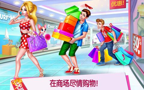 精彩的购物女孩游戏合辑 2026高人气购物女孩游戏推荐截图