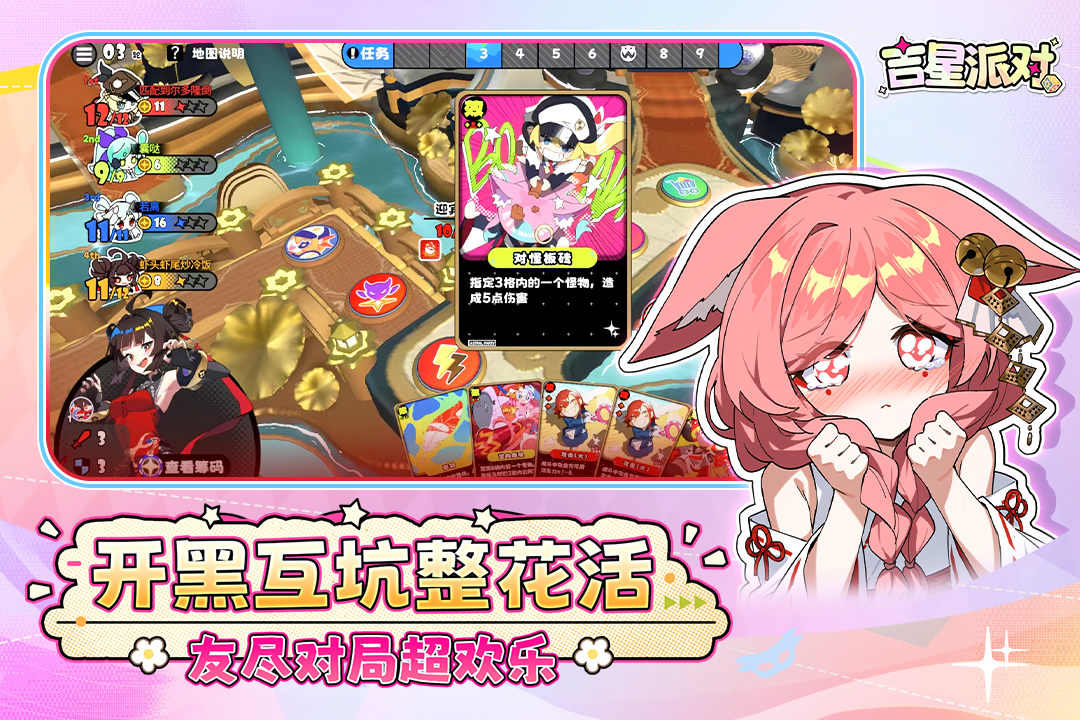 2026对抗性游戏有哪些