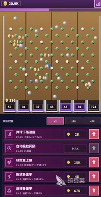 幸运弹球游戏下载安装指南及最新版本本获取方式