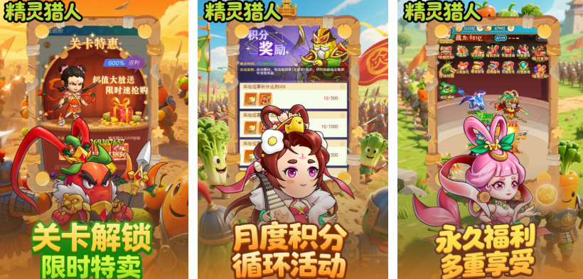 高人气精灵游戏合辑 2026经典的精灵游戏前五名截图