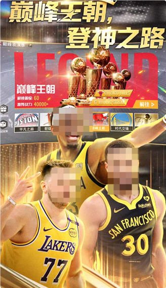 耐玩的nba经理游戏TOP10 火爆的的篮球游戏介绍2026截图