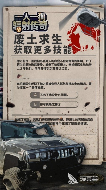 2026火爆的一人一狗冒险游戏分享:沉浸式六小时剧情体验榜单