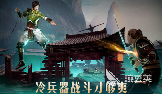 2026年榜单合集4冷兵器格斗游戏手机版分享:真实刺激的近战对决游戏before_2