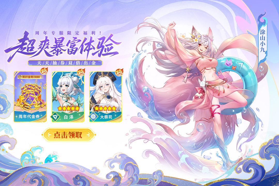 女性角色颜值高的卡牌游戏有哪几款 2026高人气的美女卡牌游戏手机版推荐截图
