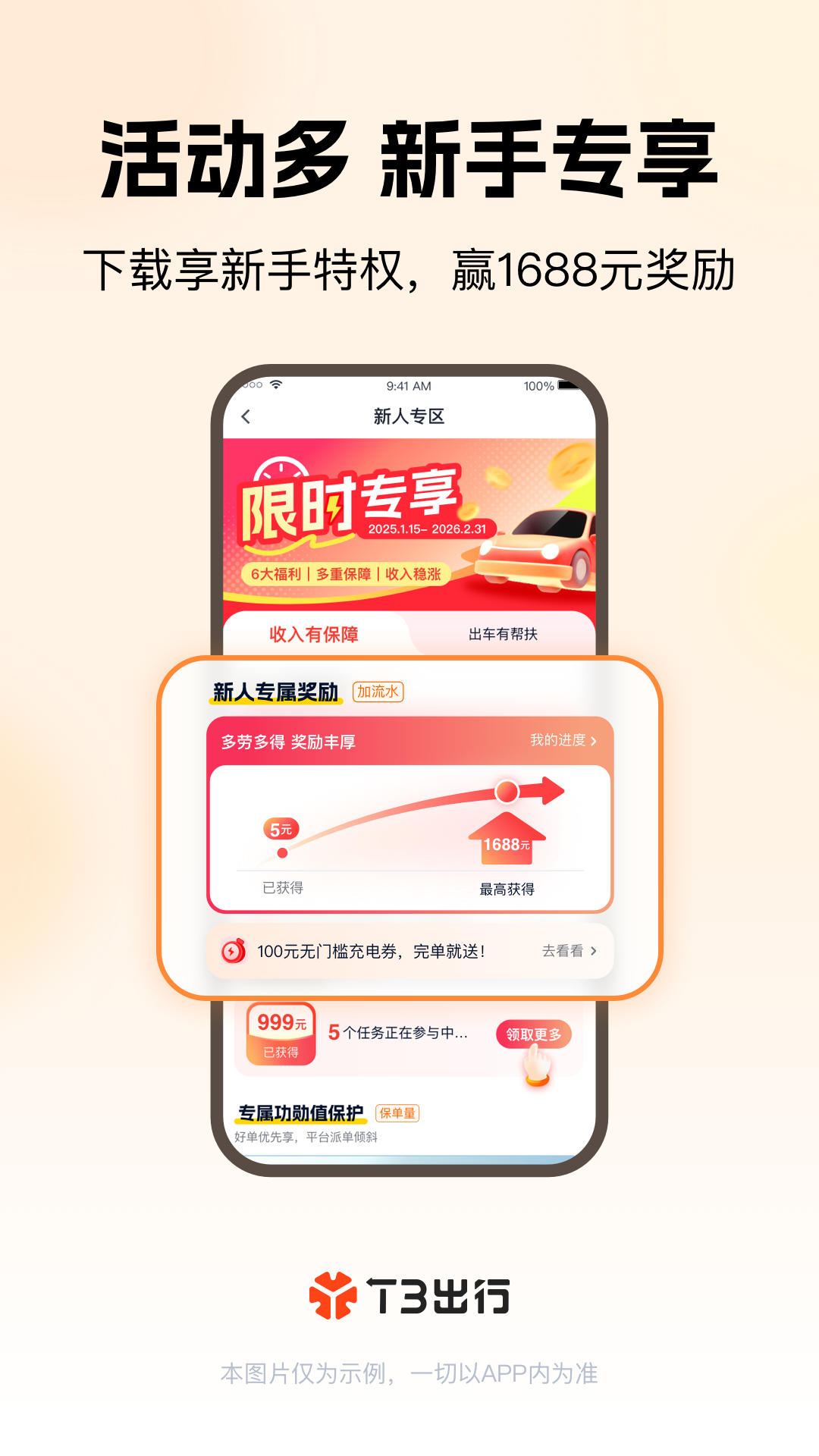 巡游出租车接单软件有哪几款 做网约车的商家软件分享
