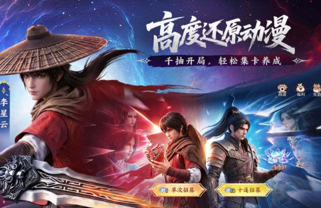 流行的高颜值卡牌游戏手机版有哪几款 2026受欢迎的卡牌手游安卓下载推荐