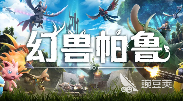 幻兽帕鲁世界手机版 新手入门指南与生存发展技巧截图