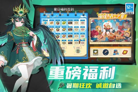 2026四个人游戏有什么
