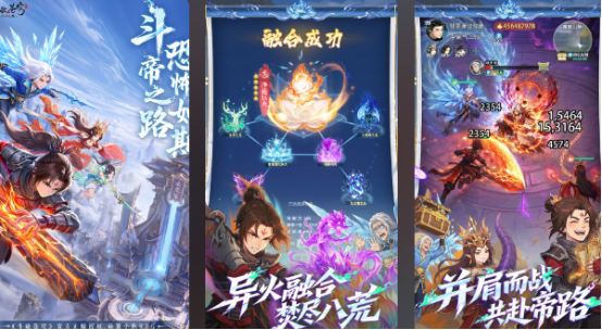 流行的中国游戏热度排名