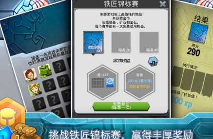 不用钱的打造武器的游戏榜单合集8 2026热门打造武器游戏手机版before_2