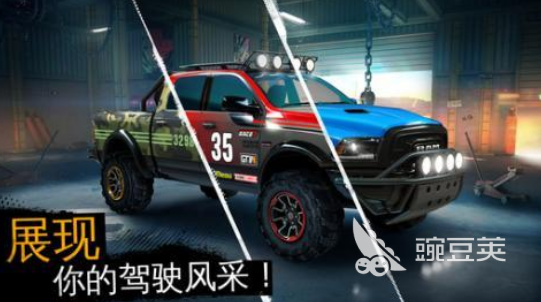 2026榜单合集4越野联赛类游戏手机版分享before_2截图