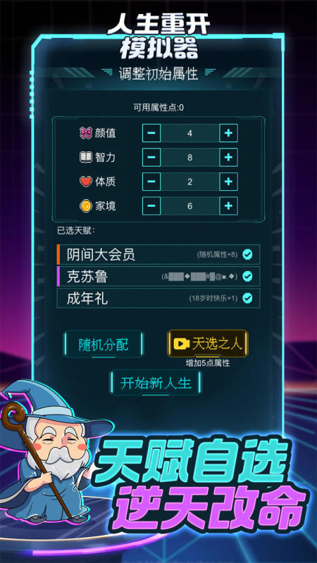 受欢迎的文字模拟游戏前五