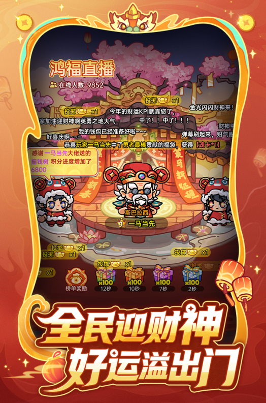 好玩的冒险的榜单合集6介绍 2026人气较高的冒险的网游before_2截图