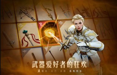 类似恶魔战士游戏去哪里下载