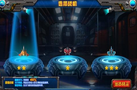 好玩的闯关街机游戏合辑目录 有趣的闯关街机游戏前五2026截图