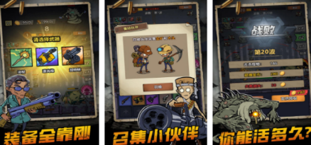 热门孤岛的不用网络游戏有什么 高人气的孤岛游戏手机版排行合辑2026