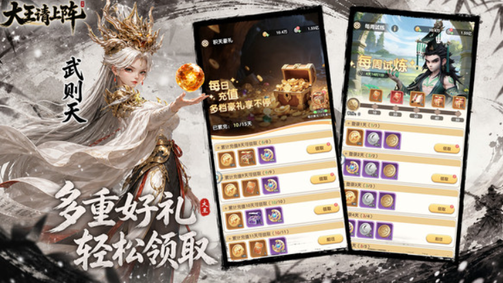 大王请上阵阵容分享指引 大王请上阵游戏手机版阵容怎么玩