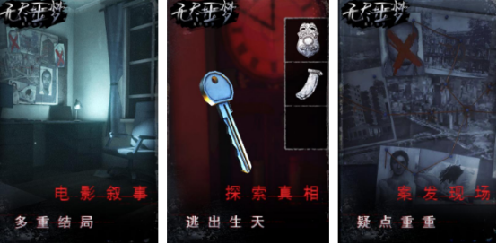 类似翌日系列游戏下载有哪些