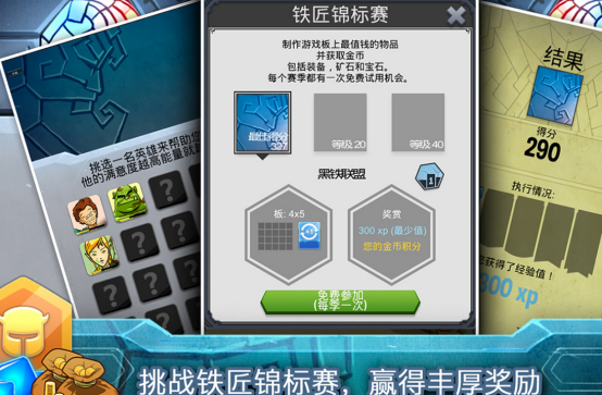 免费的打造武器的游戏有哪些