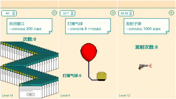 测试反应力的游戏哪个好玩
