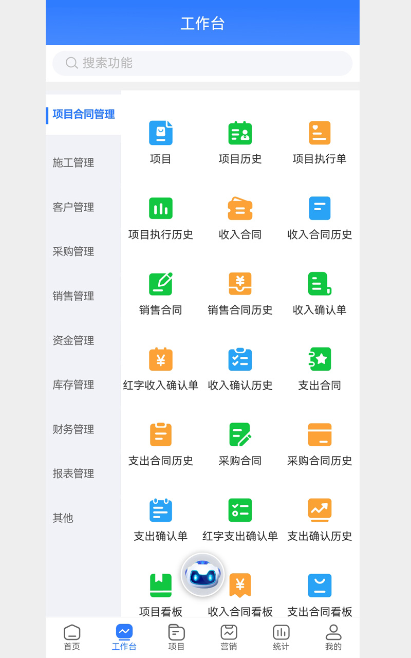 简洁的财务系统有哪些软件合集