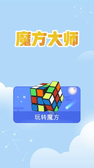 2026热门的益智游戏排行榜
