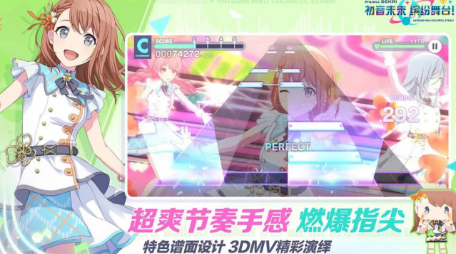 火爆的的初音未来榜单5有哪几款 2026流行的音乐手游安卓下载before_1