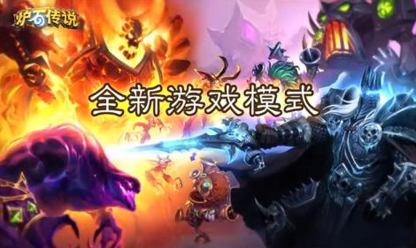 暴雪旗下游戏去哪里下载