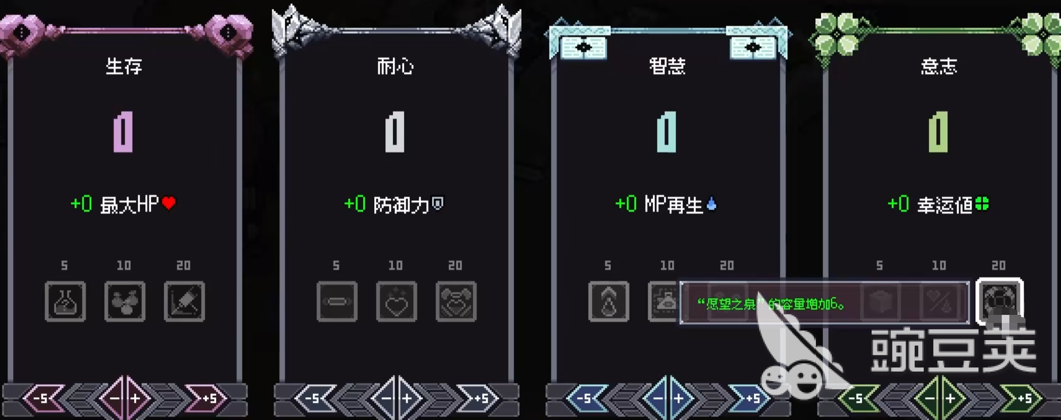 赛菲莉娅流派合辑 赛菲莉娅新手入门战斗流派分享截图