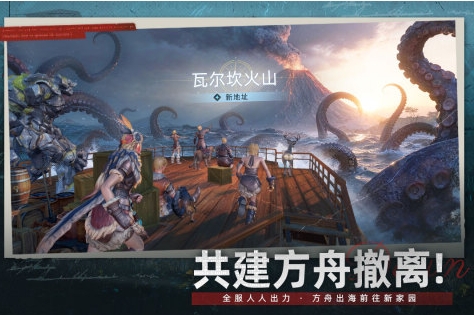 2026有没有生存类的游戏 有趣的生存游戏介绍截图