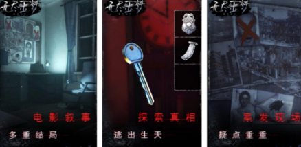 相似翌日系列游戏下载榜单合集8 2026受欢迎的冒险解谜游戏手机版before_2