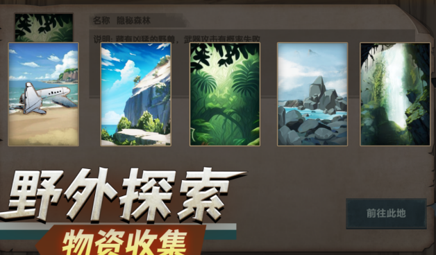 两个人荒岛生存类游戏哪里下载 2026受欢迎的荒岛游戏手机版介绍