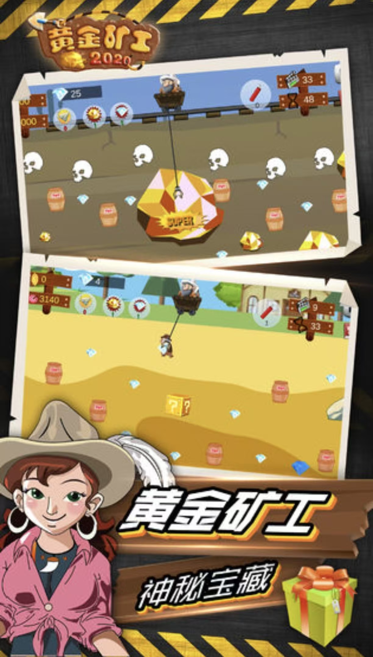 耐玩经典的挖宝石游戏都有哪几款 好玩的挖宝石手游安卓下载2026