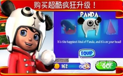 2026年好玩又有趣的打雪仗手机游戏分享前十截图