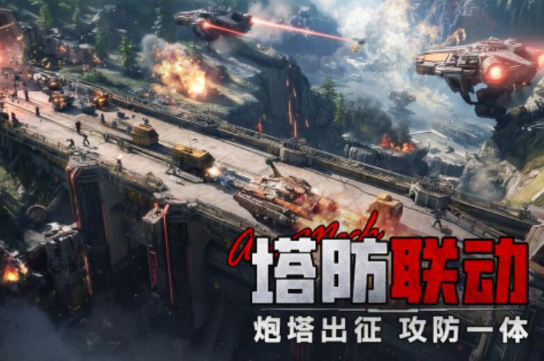 受欢迎的且画质最好的游戏手机版有哪几款分享2026 画质精致的游戏介绍截图