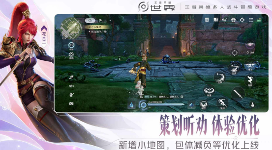 微信登录游戏选择不同账号推荐哪些