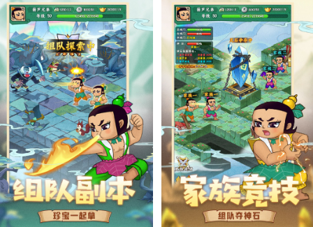 必玩的葫芦兄弟游戏有哪些