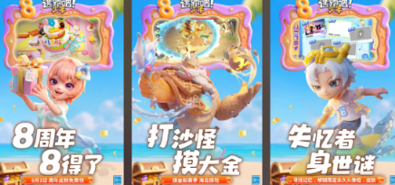 热门多人互动手机游戏分享哪个 受欢迎的多人互动游戏手机版推荐推荐2026
