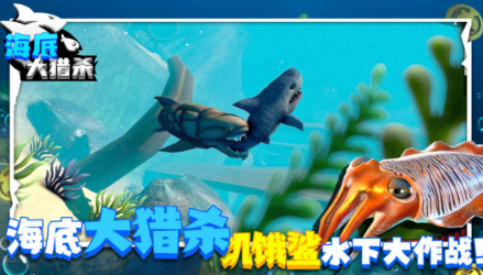 流行的鱼吃鱼游戏有哪几款 2026榜单3鱼吃鱼游戏手机版排行before_1