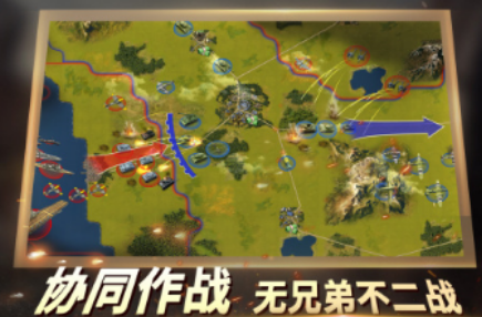 世界大战指挥官榜单9有没有 2026流行的世界大战指挥官手游before_1截图