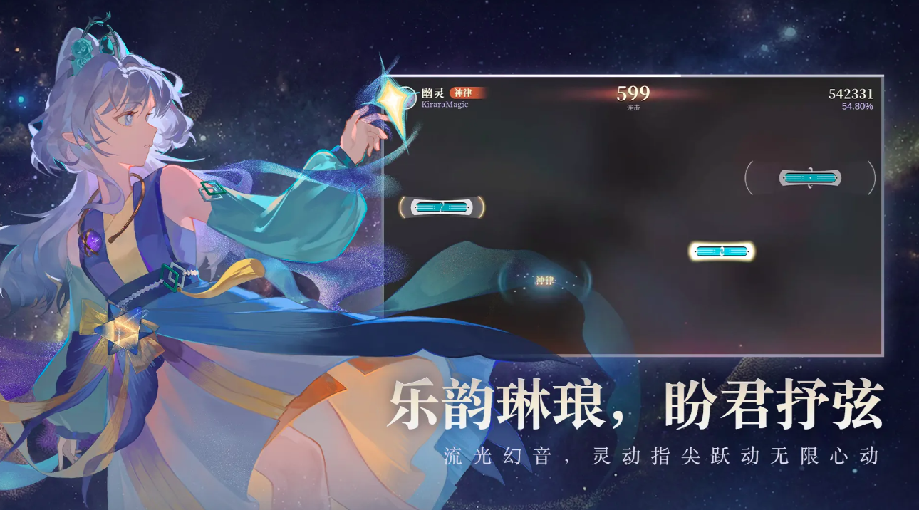 万华律好玩吗 万华律测评指南截图