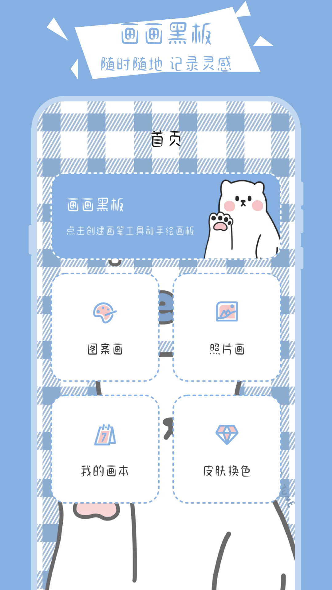 值得推荐的免费绘画软件汇总