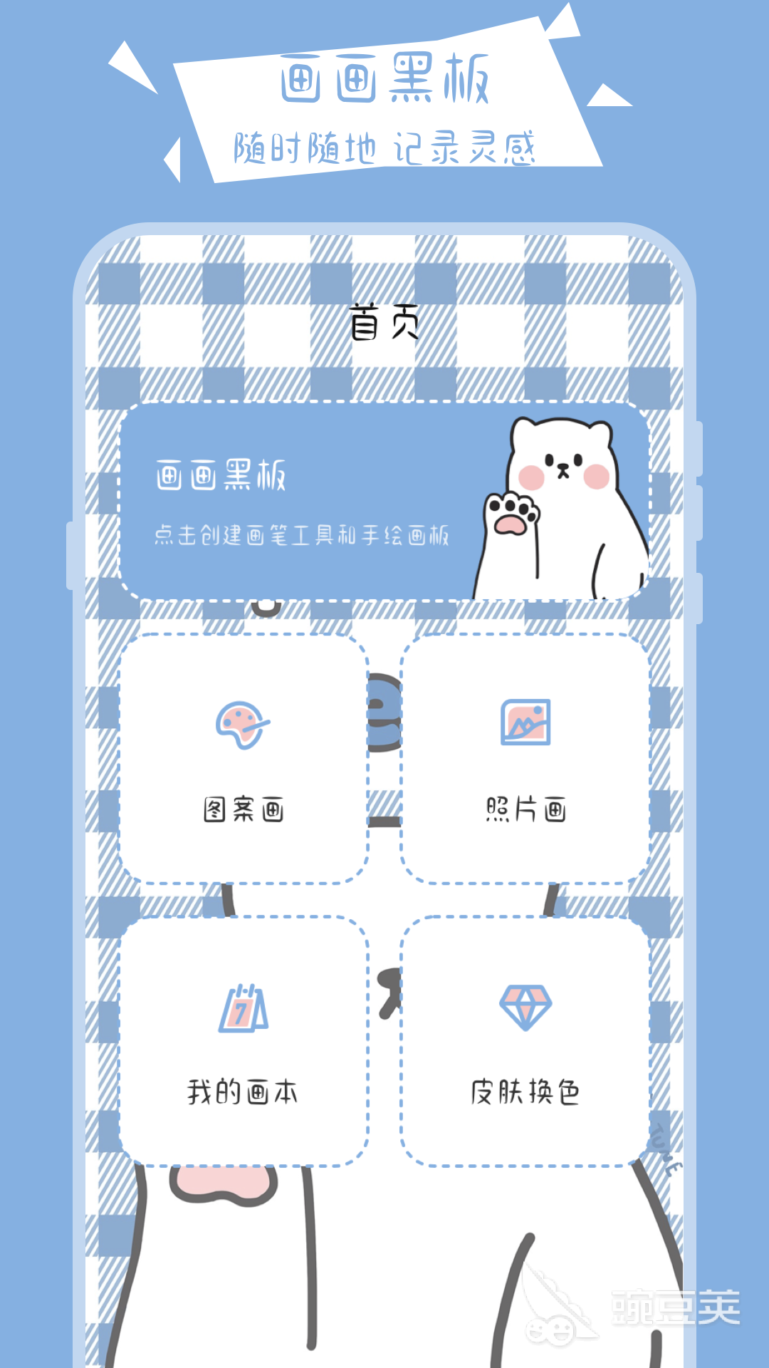 不用钱绘画软件分享 2026高人气开源与免费绘图工具精选截图