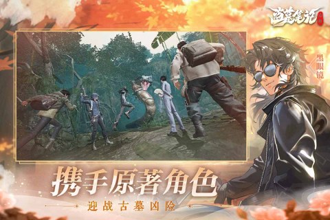 耐玩的安卓动作游戏榜单 2026优秀的安卓动作游戏合集截图