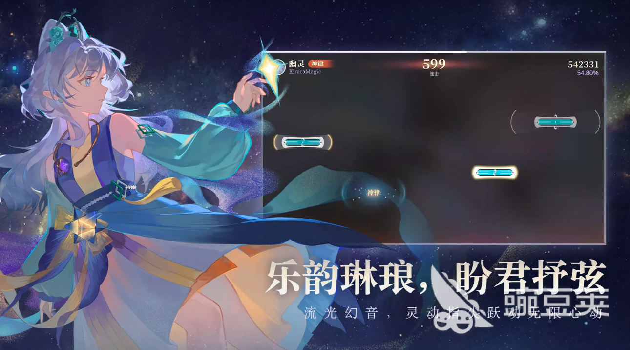 万华律好玩吗 万华律真实体验与深度测评截图