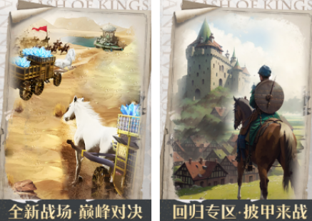 受欢迎的欧洲骑士游戏有没有 2026流行的欧洲骑士手游安卓下载推荐截图