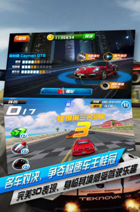 改装电动车游戏有哪几款分享 2026好玩的改装车辆游戏榜单