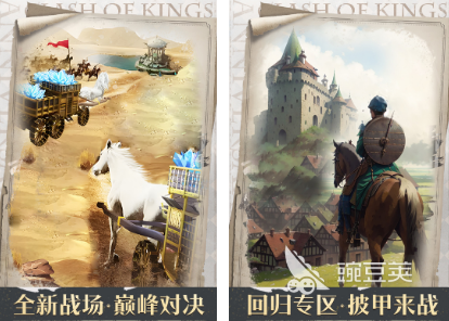 2026火爆的欧洲骑士题材游戏手机版分享：好玩又经典的骑士冒险游戏下载截图