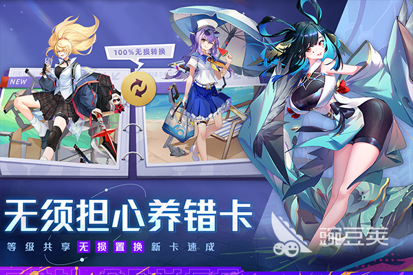 2026高人气美女角色卡牌榜单9分享：颜值出众的女性角色卡牌游戏before_1