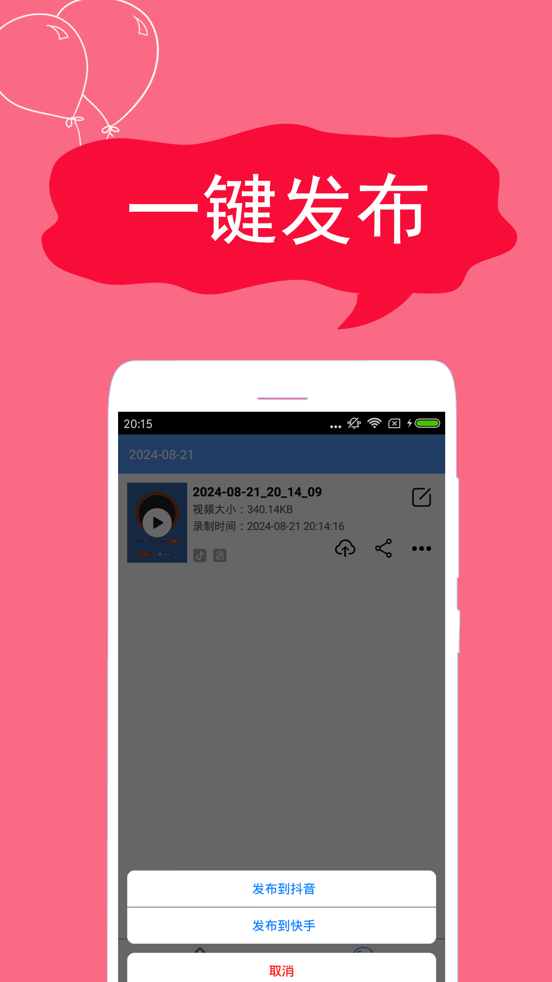 永久不用钱的录屏软件有哪几款 永久免费的录屏软件哪些好用截图